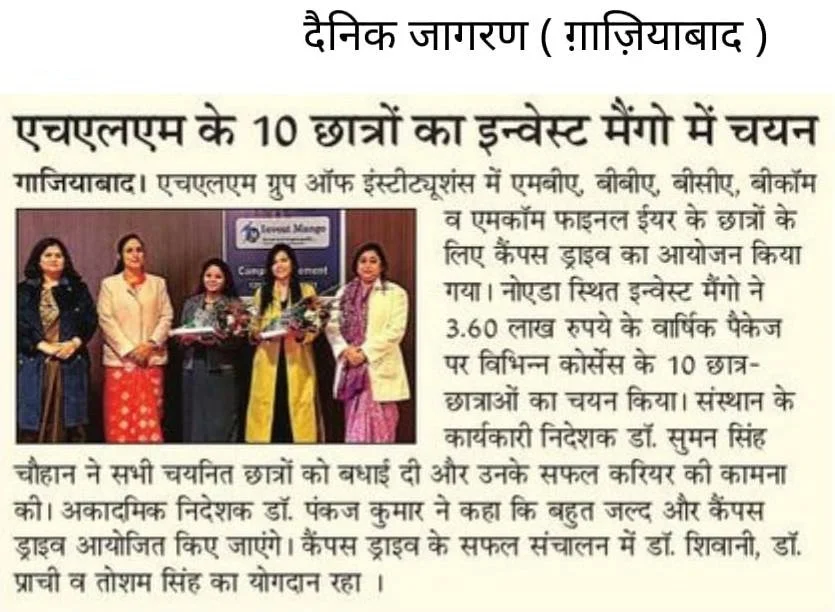 10 Students selected in Event Mango