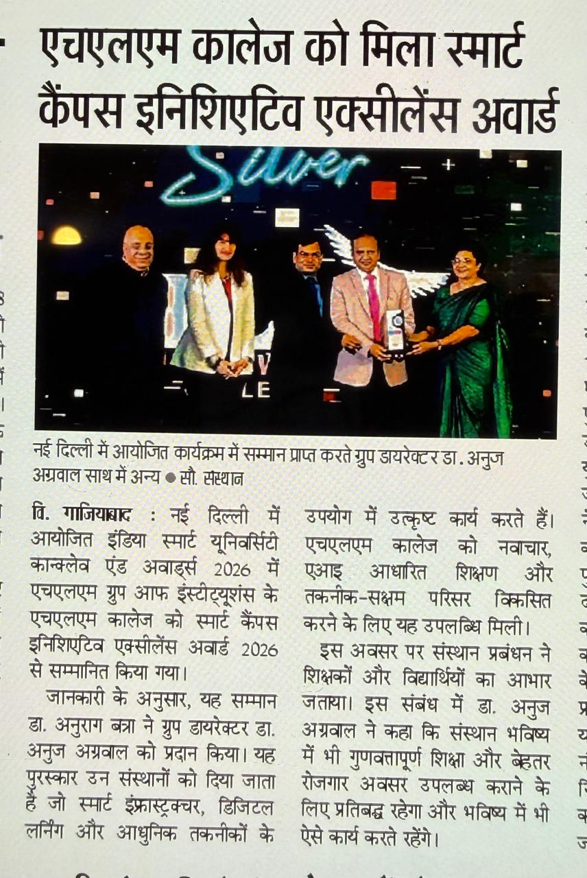 Campus Initiative Award