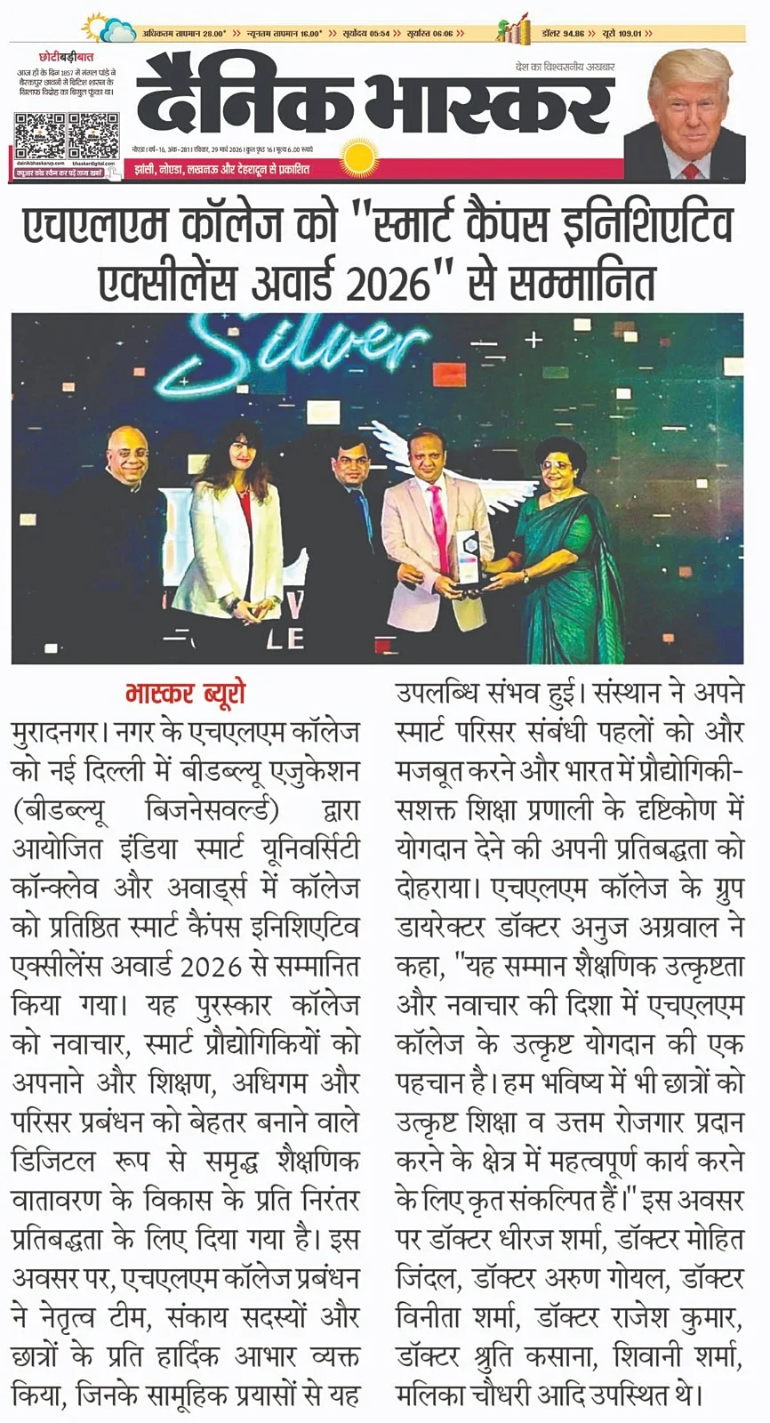 Campus Initiative Award