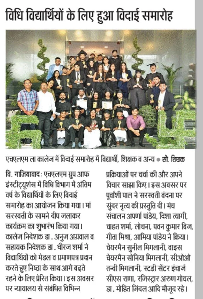 Farewell Ceremony for Law