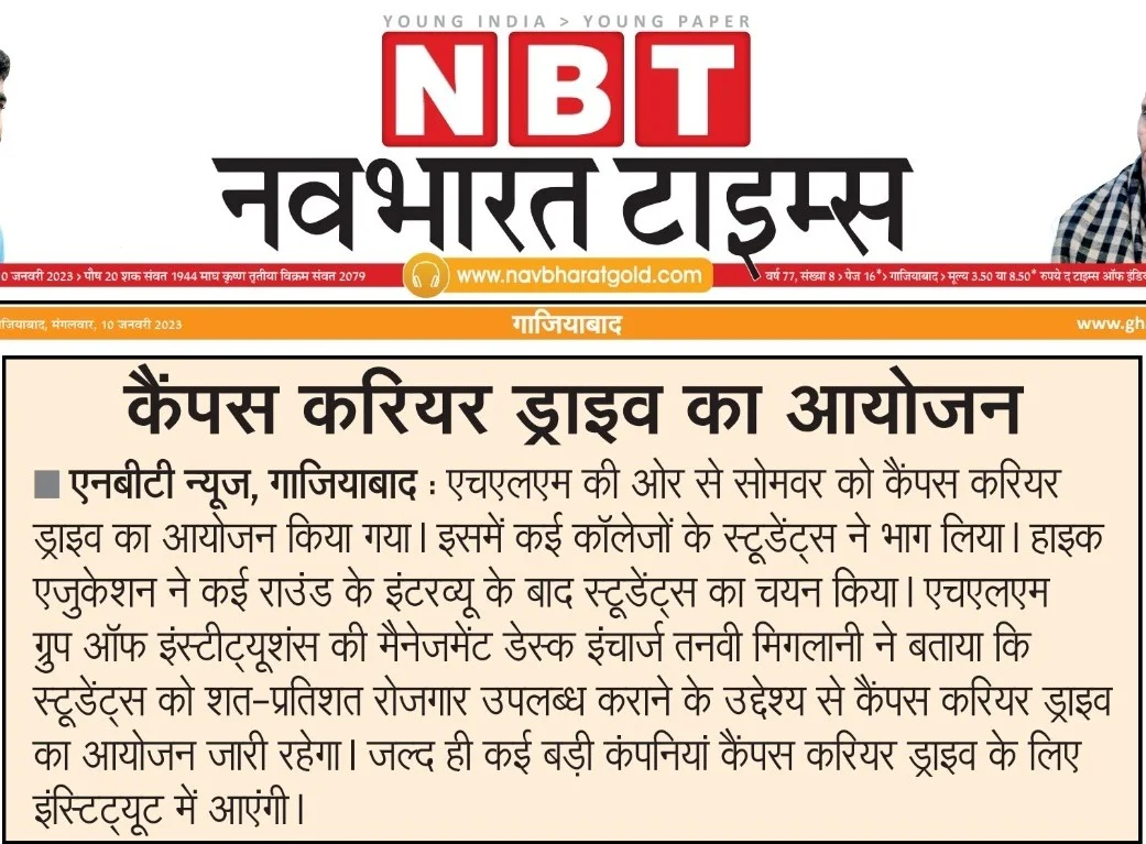 HLM participated in the Campus Drive