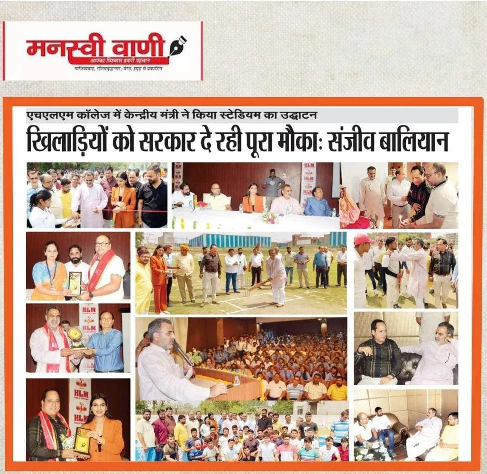 Inauguration of Cricket and Kabbadi Ground