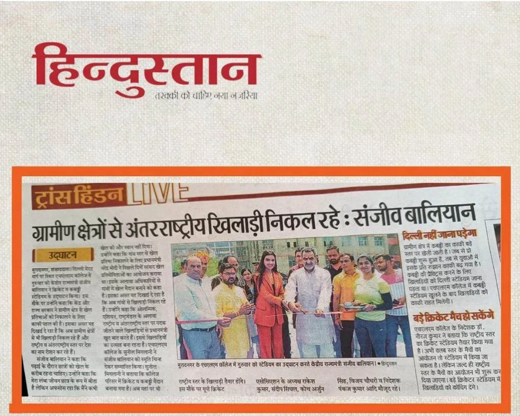 Inauguration of Cricket and Kabbadi Ground