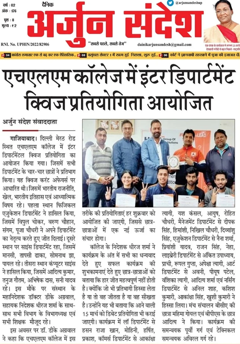 Inter-Department Quiz Competition
