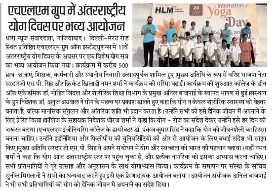 International Yoga Day