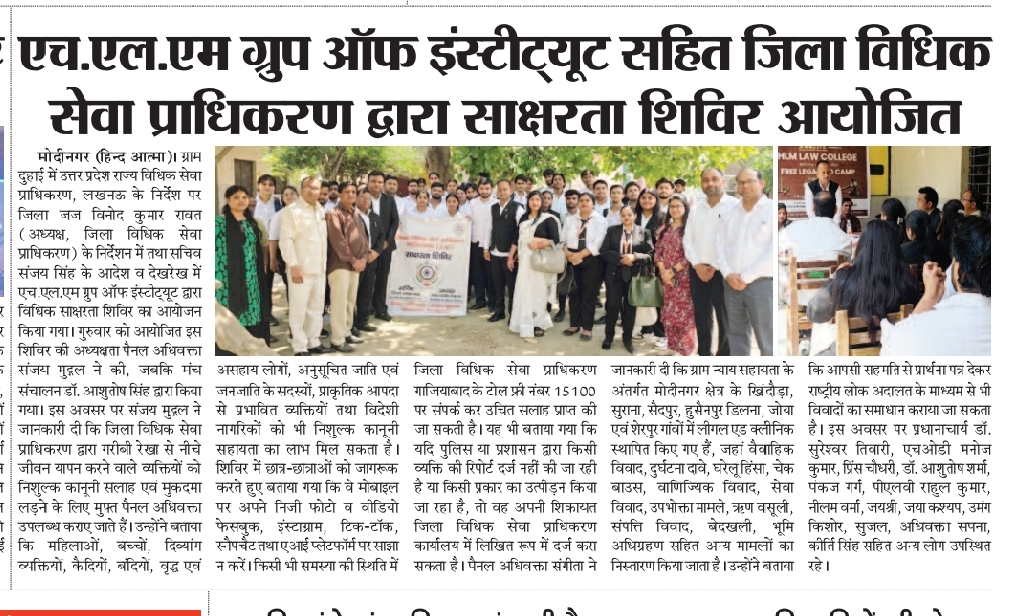 Legal Awareness Camp