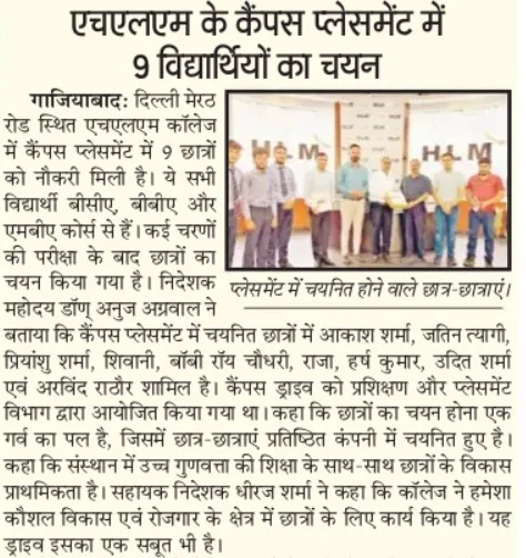 Placement Drive at HLM