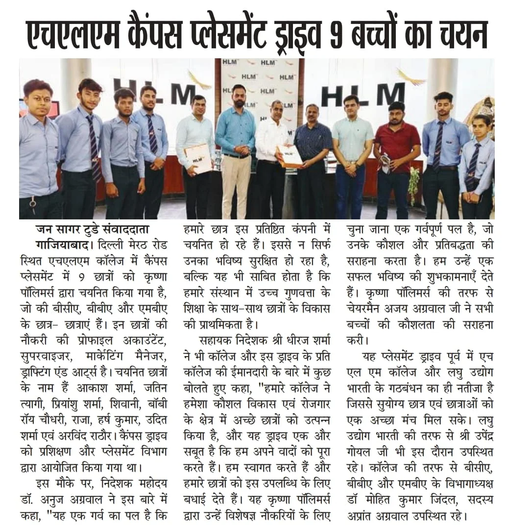 Placement Drive at HLM