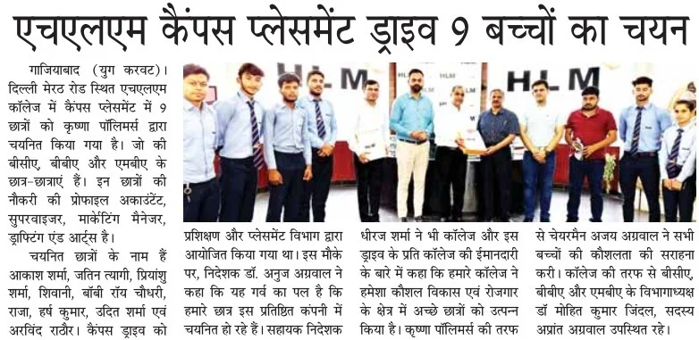 Placement Drive at HLM
